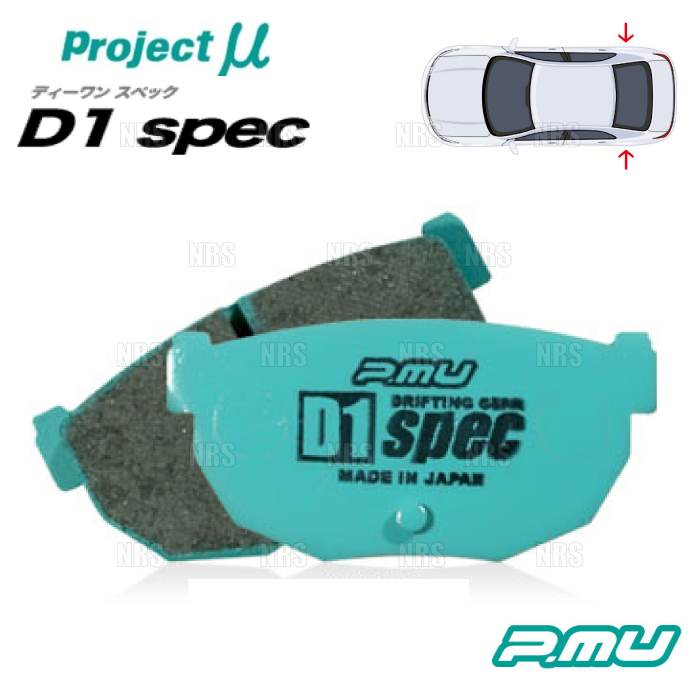 Project μ プロジェクトミュー D1 spec (リア) プリメーラ/プリメーラワゴン P12/TNP12/WTNP12 01/8～05/12 (R209-D1