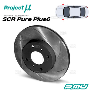 Project μ プロジェクトミュー SCR Pure Plus 6 (フロント/ブラック) Mira e:S ミラ イース LA300S/LA310S/LA350S/LA360S (SPPD108-S6BK