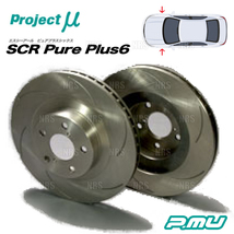 Project μ プロジェクトミュー SCR Pure Plus 6 (フロント/無塗装) MOVE ムーヴ/カスタム LA100S/LA110S/LA150S/LA160S (SPPD102-S6NP_画像1
