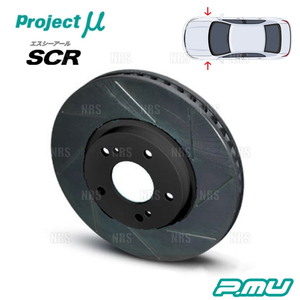 Project μ プロジェクトミュー SCR (フロント/ブラック塗装品) シビック type-R FK2/FK8/FL5 15/12～ ブレンボ (SCRH132BK