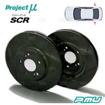 Project μ プロジェクトミュー SCR (リア/無塗装品) インプレッサ WRX STI GRB/GRF/GVB/GVF 07/10～14/8 ブレンボ (SCRF060NP_画像1