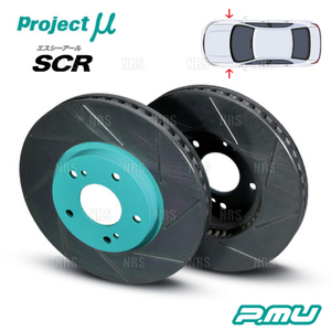 Project μ プロジェクトミュー SCR (フロント/グリーン塗装品) スカイラインGT-R R32/R33/R34/BNR32/BCNR33/BNR34 ブレンボ (SCRN006