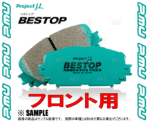 Project μ プロジェクトミュー BESTOP ベストップ (フロント) MOVE （ムーヴコンテ/カスタム） L575S/L585S 08/8～13/6 (F582-BESTOP_画像3