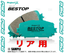 Project μ プロジェクトミュー BESTOP ベストップ (リア) カムリ グラシア/ワゴン SXV20/SXV20W￥MCV21/MCV21W 99/8～01/9 (R126-BESTOP_画像3