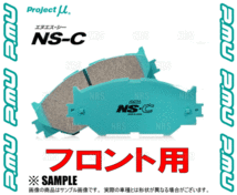 Project μ プロジェクトミュー NS-C エヌエスシー (フロント) ギャランフォルティス スポーツバック ラリーアート CX4A 08/11～ (F533-NSC_画像3