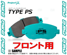 Project μ プロジェクトミュー TYPE-PS (フロント) 180SX/シルビア S13/RPS13/KRPS13/PS13/KPS13/S15 91/1～ (F238-PS_画像3