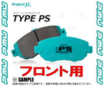 Project μ プロジェクトミュー TYPE-PS (フロント) ロードスター NA8C/NB6C/NB8C 93/8～05/8 (F401-PS_画像3