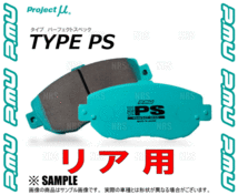 Project μ プロジェクトミュー TYPE-PS (リア) シビック type-R FK8/FL5 17/9～ (R385-PS_画像3