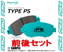 Project μ プロジェクトミュー TYPE-PS (前後セット) アルファード/ヴェルファイア GGH30W/GGH35W 18/1～ (F113/R115-PS_画像3