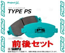 Project μ プロジェクトミュー TYPE-PS (前後セット) IS300h AVE30/AVE35 20/11～ (F114/R184-PS_画像3