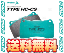 Project μ プロジェクトミュー TYPE HC-CS (フロント) クラウン アスリート GRS184/GRS204/GRS214 05/10～18/6 (F110-HCCS_画像2