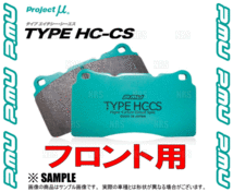 Project μ プロジェクトミュー TYPE HC-CS (フロント) クラウン アスリート JZS171 99/9～ (F123-HCCS_画像3