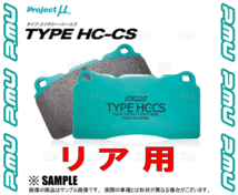 Project μ プロジェクトミュー TYPE HC-CS (リア) LS600h/LS600hL UVF45/UVF46 07/5～17/10 (R110-HCCS_画像3