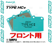 Project μ プロジェクトミュー TYPE HC+ (フロント) bB QNC20/QNC21/QNC25 05/12～16/8 (F732-HC_画像3