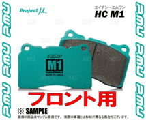 Project μ プロジェクトミュー HC M1 (フロント) GTO Z15A/Z16A 92/10～00/7 (F236-HCM1_画像3