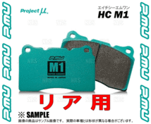 Project μ プロジェクトミュー HC M1 (リア) フェアレディZ Z31/RZ31/RGZ31 86/10～89/7 (R230-HCM1_画像3
