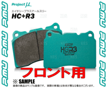 Project μ プロジェクトミュー HC+ R3 (フロント) インプレッサ WRX STI GDB/GRB/GRF/GVB/GVF 00/8～07/6 ブレンボ (F506-HCR3_画像3