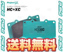 Project μ プロジェクトミュー HC+ XC (フロント) ジムニー/ジムニー シエラ/ジムニー ワイド JB23W/JB33W/JB43W 98/10～18/7 (F891-HCXC_画像2