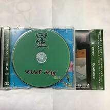 SOUND HOLIC feat 709sec 3CDセット Wind Gazer REVIVAL BEST III 星 Hoshi_画像8