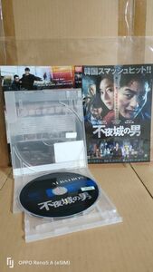 ◆★『不夜城の男　芸能界・裏社会・政財界の闇を描く　レンタル落ちDVD』★◆