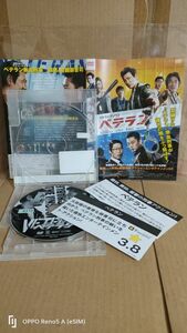 ◆『ベテラン　ファン・ジョンミン×ユ・アイン　熱血刑事 VS 極悪御曹司　レンタル落ちDVD』◆