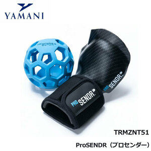 ヤマニ ゴルフ プロセンダー 右利き用 トレーニング器具 スイング練習器 TRMZNT51 ProSENDR YAMANI 2023 即納