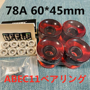 スケートボード 78Aソフトウィール+ABEC11ベアリング+スペーサー 直径 60mm x 幅 45mm クリア赤色 ストリート スケボー PENNY対応の画像1