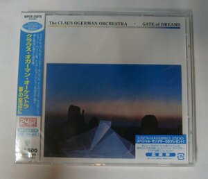 CD クラウス・オガーマン・オーケストラ/夢の窓辺に 期間生産限定盤【サ106】