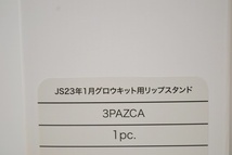 【10017】新品未使用　ジルスチュアート　グロウキット用リップスタンド　ケース　ノベルティ_画像5