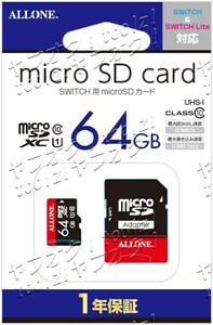 ◆新品◆microSDカード　64GB　ニンテンドースイッチ用 XC　CLASS10　防水性　耐衝撃　耐X線　耐熱　Switch　ゲーミングメモリ