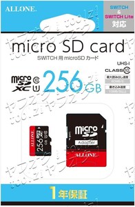 ◆新品◆microSDカード　256GB　ニンテンドースイッチ　ゲーミングメモリ　防水性　耐衝撃　耐X線　耐熱　Switch