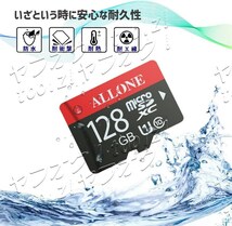 microSDカード[256GB] 