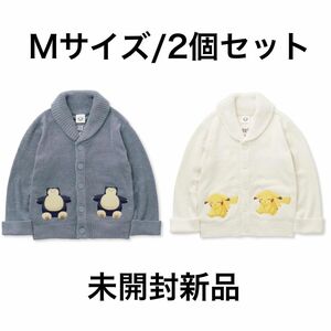 【未開封新品/2個セット】ジェラート ピケ/ショールカーディガン/Mサイズ