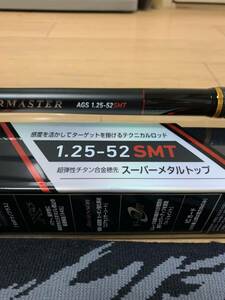 ＤＡＩＷＡ／制覇エアーマスター／1.25-53ＳＭＴ