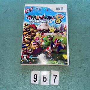 マリオパーティ8 Wii Wiiソフト マリオパーティー 中古 NO.967