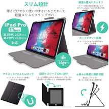 送料無料 新品 iPad Pro 11インチ 2022年2021年 2020年 第4世代 第3世代 第2世代 ケース カバー iPadPro ブラック 黒 オートスリープ 薄型_画像2