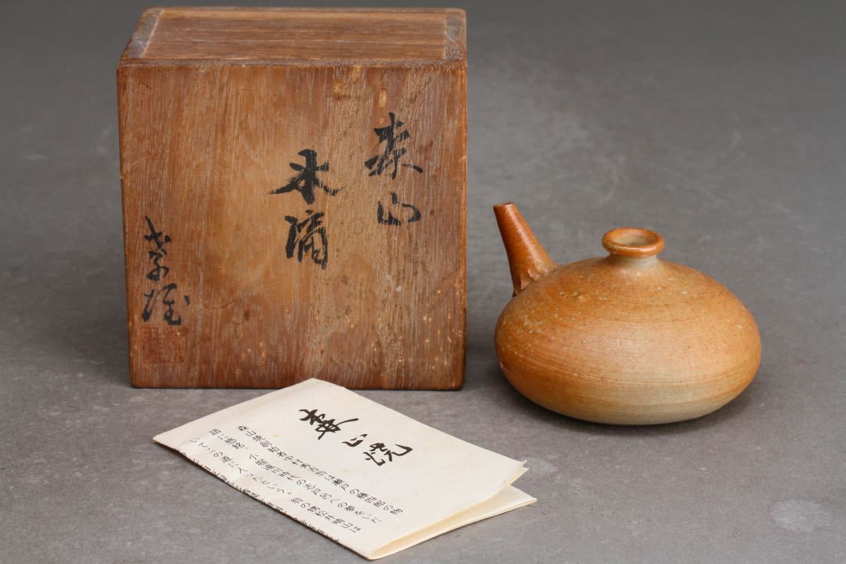 2023年最新】ヤフオク! -山焼き(陶芸)の中古品・新品・未使用品一覧