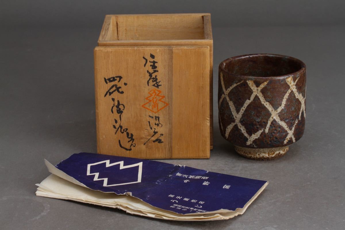 2023年最新】ヤフオク! -山焼き(陶芸)の中古品・新品・未使用品一覧