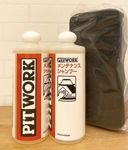 ピットワーク　カーシャンプー　5イヤーズコート 5years coatメンテナンスキット PITWORK 日産純正　プレミアム　premium 送料込