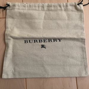 バーバリー「BURBERRY」 保存袋 巾着袋 約26×24cm