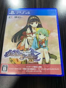 【PS4】 シャリーのアトリエ ～黄昏の海の錬金術士～ DX