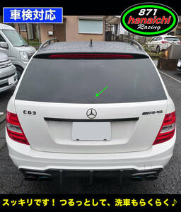 ベンツCクラス★C63 AMG★W204/203/202★リアワイパーレスキット★つやありブラック★簡単カラー手順書付き♪