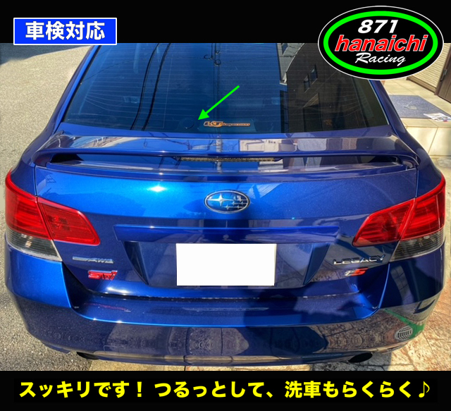 2023年最新】ヤフオク! -レガシィb4 bn9 リアの中古品・新品・未使用品一覧
