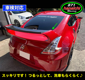 Z34★ワイパーレスキット★バイブラントレッド★A54★簡単カラー手順書付き好評です♪