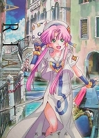 2025年最新】Yahoo!オークション -aria 完全版の中古品・新品 2025年最新】Yahoo!オークション -aria 完全版の中古品・新品