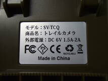 ミニ トレイル カメラ　SV-TCQ_画像4