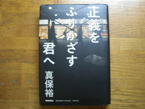 * Shinbo Yuichi { правильный .........}* добродетель промежуток книжный магазин первая версия ( монография ) *