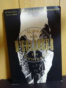 ARENA37℃　D’ERLANGER デランジェ TOUR’90 　MOON AND THE MEMORIES