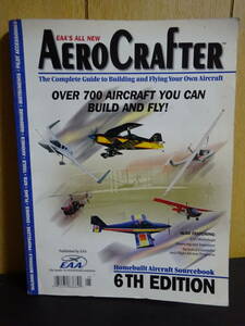 AEROCRAFTER The Complete Guide to Building and Flying Your Own Aircraft　エアロクラフター　飛行機