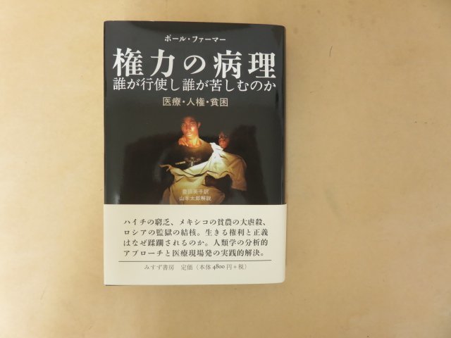 2023年最新】ヤフオク! -豊田 山本の中古品・新品・未使用品一覧